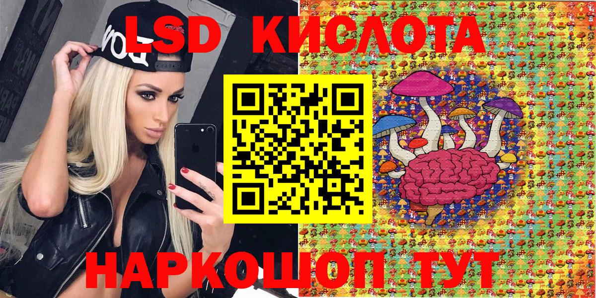 Марки N-bome  Наркотические марки 1,5мг  Вход с VPN  Кстово 