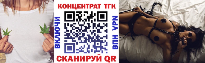 ТГК Wax  darknet клад  Кстово 