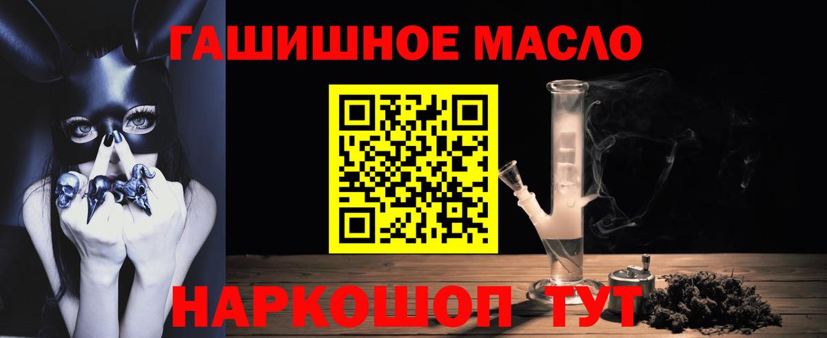 Дистиллят ТГК Wax Кстово