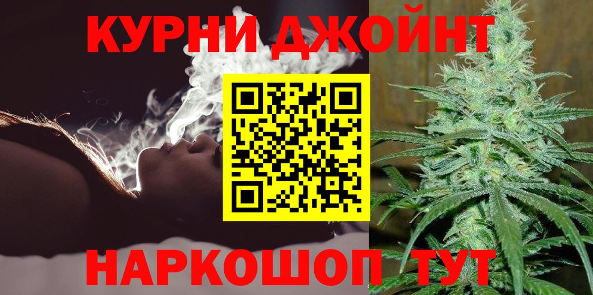 Канабис MAZAR Кстово