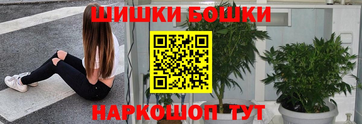 Шишки марихуана SATIVA & INDICA  Вход с VPN  Кстово  Канабис план 